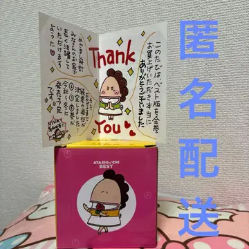 아따맘마 알람 시계