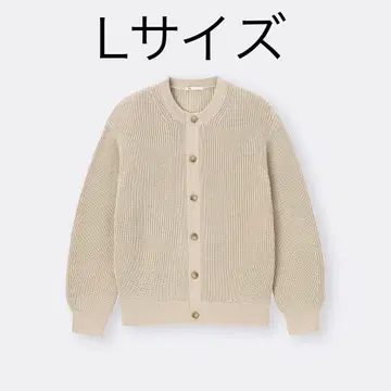 GU 가디건 L 사이즈