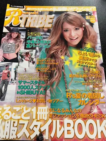 Ranzuki TRIBE 란즈키 트라이브 vol.3