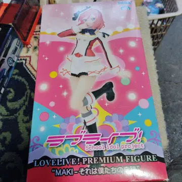 CL65 상자 없음 러브 라이브 니시키노 마키 슈퍼 프리미엄 피규어
