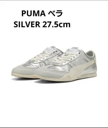 PUMA 벨라 UT 가죽 메탈릭 실버 스니커즈 USED 중고