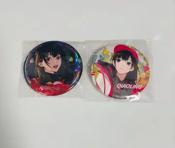 시광대리인 챠오린(린) 캔뱃지 OUTDOOR