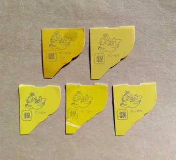 은의 엔젤 5개 쿄로메달 통 완구 캔 초코볼 쿄로크레인