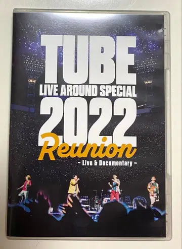 TUBE LIVE AROUND SPECIAL 2022 Reunion Li