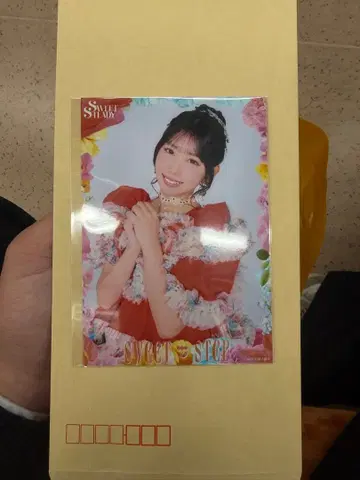 SWEET STEADY 시라이시 마유미 SWEET STEP CD 특전