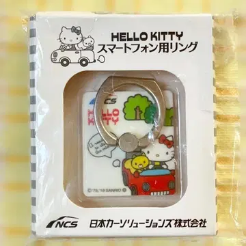 초레어 HELLO KITTY 헬로키티 스마트폰용 반지