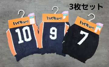 미사용 새상품 하이큐 복슬복슬 복대 스나 린타로 이나리자키