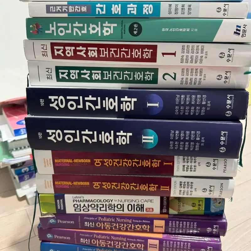 간호학과 교재!