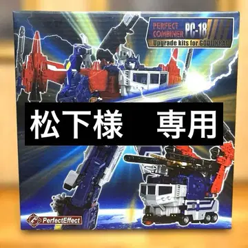 perfect combiner PC-18 GODJINRAI