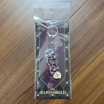 JOJO WORLD 죠죠월드 모티브 키링 기아초