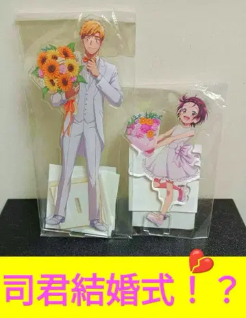 메달리스트전 시군 결혼식?! 세트 츠루마이다