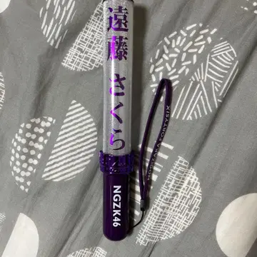 노기자카46 엔도 사쿠라 공식 응원봉