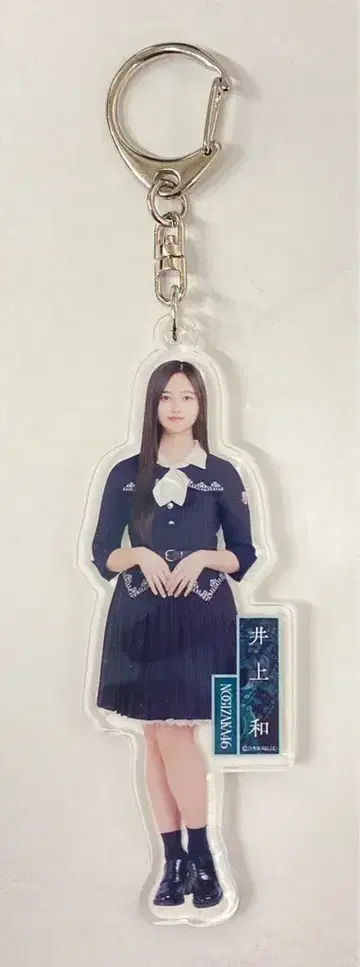 노기자카46 네이블 오렌지 이노우에 나기코 개별 전신 아크릴 키링