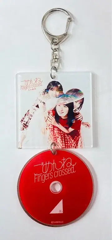 노기자카46 미안해 Fingers crossed 노기자카46 CD형 키링