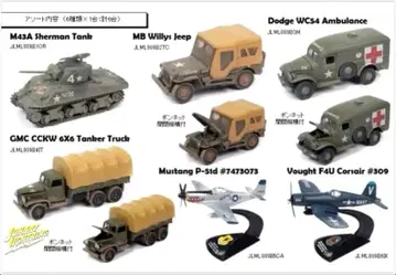 JHONNY LIGHTNING Korean War 세트B ( 6종류입 )