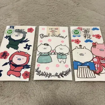 우사마루 수제 금봉 3종 세트