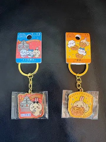 치이카와 마카오 한정판 키링 토끼 2종 세트 새상품