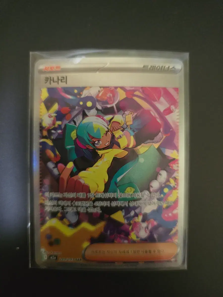 pokemon card mallow Pokemon - Tornadus VMAX - 125/198 - Ultra Rare main image 1