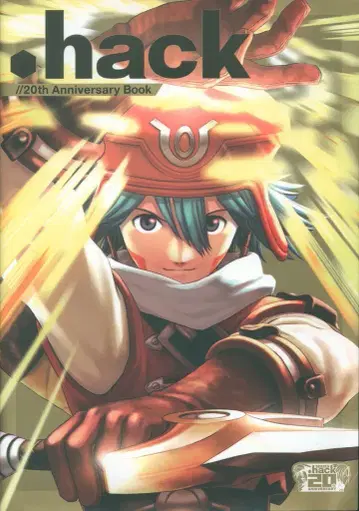 KADOKAWA .hack//20th Anniversary Book