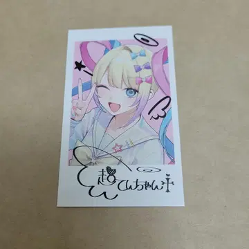 NEEDYGIRLOVERDOSE 영화 특전 초텐짱 사진/폴라로이드 1장