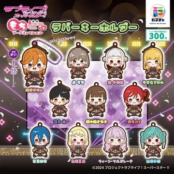 러브 라이브 슈퍼스타 모찌도루 아트 컬렉션 러버 키링