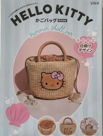 완판템 HELLO KITTY 바스켓백 summer shell ver.
