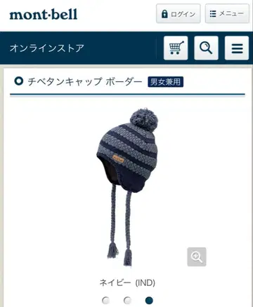 mont-bell 티베탄 캡 네이비