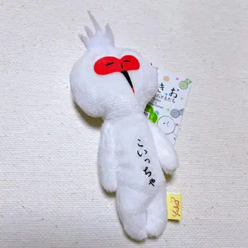 지역 한정 유키오 유키오 캐릭터 키링 마스코트 도키 사도 니가타