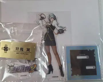 역전재판 캡슐복권 카르마 메이