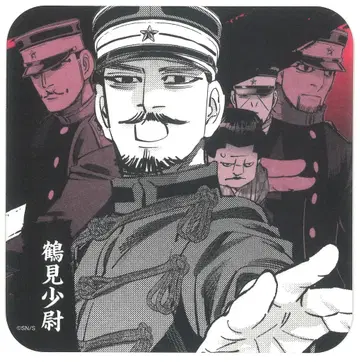 슈에이샤 ArtCoaster 골든 카무이전 츠루미 소위 26