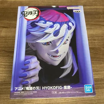[ 귀멸의 칼날 ] 도우마 HYOKOFIG 피규어