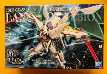 반다이 스피리츠 HG 1/35 랜슬롯 알비온