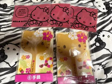 선착순! 일광화상 키티 거울 2개 세트