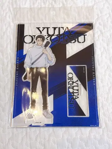 주술회전 옷코츠 유타 시부야 사변 사멸회유 아크릴 스탠드