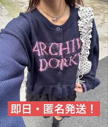 [ 익명 배송! ] CIAOPANIC 샤기 배색 로고 프릴 니트 가디건