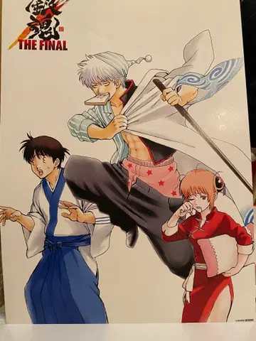 은혼 THE FINAL A4 포스터