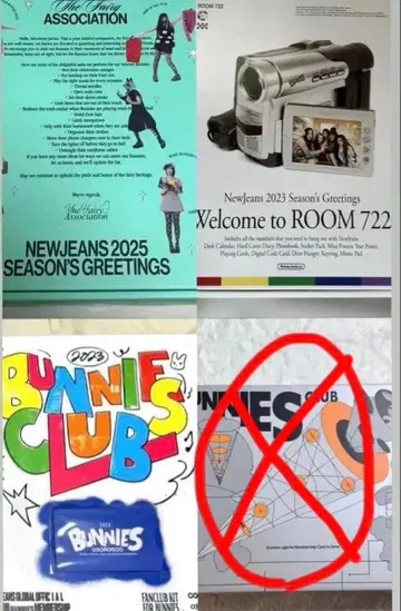 newjeans 시즌 그리팅 묶음 판매