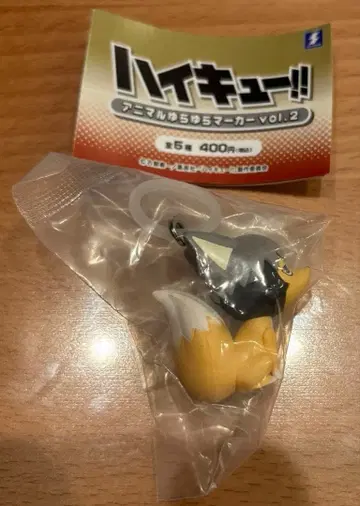 하이큐!! 애니멀 요라요라 마커 vol.2 키타 신스케 사슴 여우