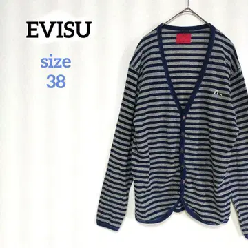 에비수 가디건 보더 겉옷 코튼 지그재그 패턴 자수