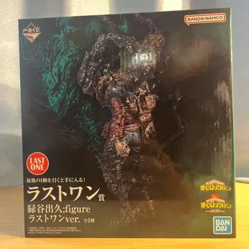 나의 히어로 아카데미아 -동료- 미도리야 이즈쿠 라스트 원상