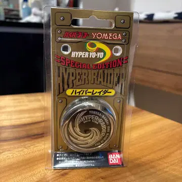미개봉 새상품 하이퍼 요요, 하이퍼 레이더