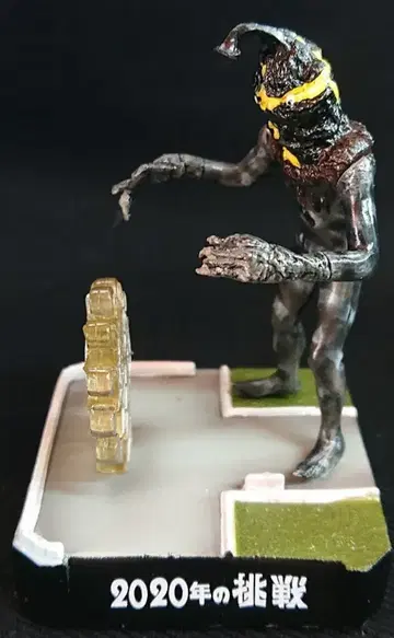 반다이 울트라 괴수 명감 3 시크릿 2020년의 도전 케무르인