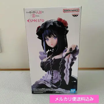 그 비스크돌은 사랑을 한다 키타가와 마린 쿠로에 시즈쿠 ver.