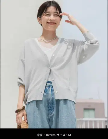 [새상품] 어반 리서치 도어스 린넨 혼방 V넥 숏 가디건