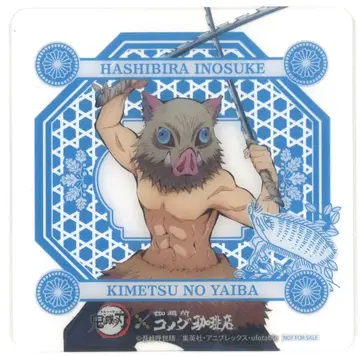 코메다 커피 코스터 귀멸의 칼날 하시비라 이노스케