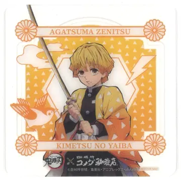 코메다 커피점 콜라보 아가츠마 젠이츠 코스터