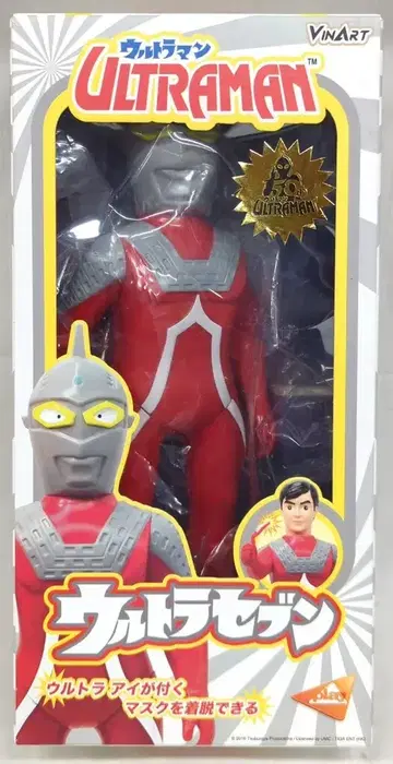 PLAYTOY VINART 울트라 세븐 빨간색 성형