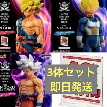 [당일 발송] 드래곤볼 원기옥 축제 smsp 손오공 베지터 초월 3체