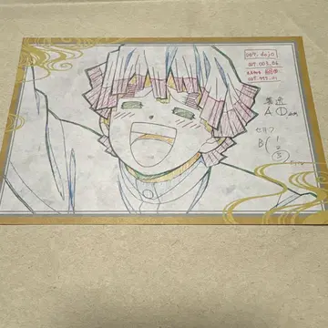 ufotableDINING 귀멸의 칼날 아가츠마 젠이츠 엽서