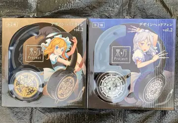 미개봉 새상품 동방 Project 디자인 헤드폰 vol.2 2종 세트